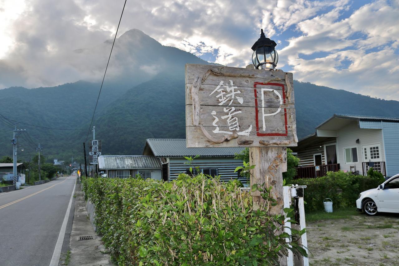 Taroko Railway Authentic B&B Xiulin Exteriér fotografie